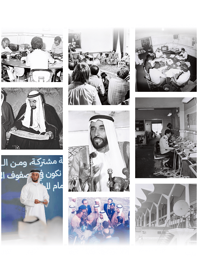 Media History in the UAE