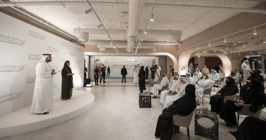 Media Majlis 